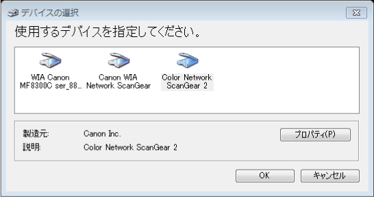 color network scangear 2.11